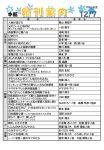 新刊案内2024.12.7No.1のサムネイル